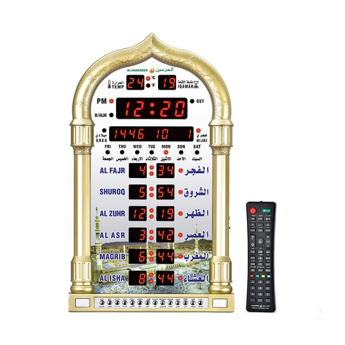 Digital prayer azan - digital,