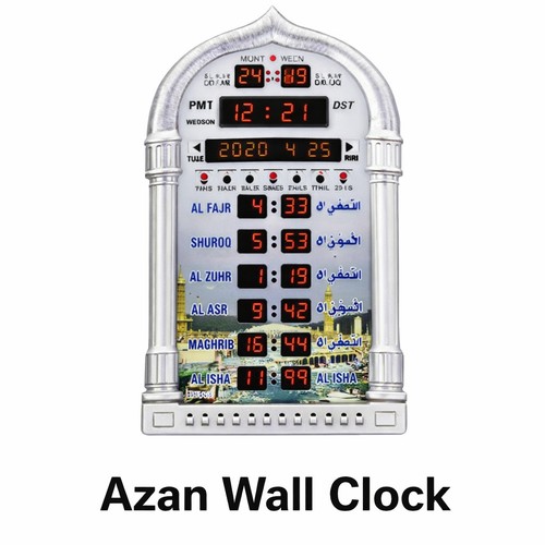 Harameen led azan wall - led,