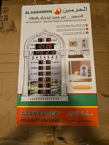 Harameen azan clock led - al-harameen, clock,led