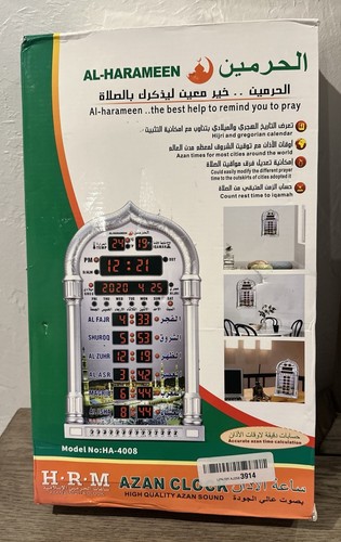 Harameen 40008 digital - al-harameen, ha-40008