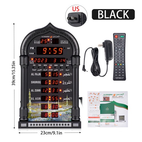 Islamic azan prayer - islamic, clock