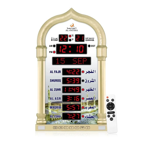 Fatiha azan clock large - al-fatiha,
