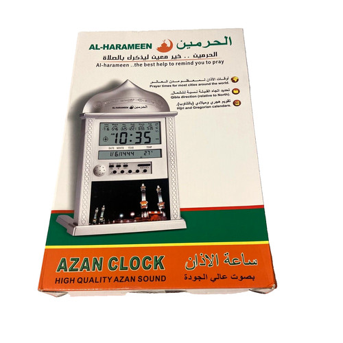Azan wall clock with - wall,