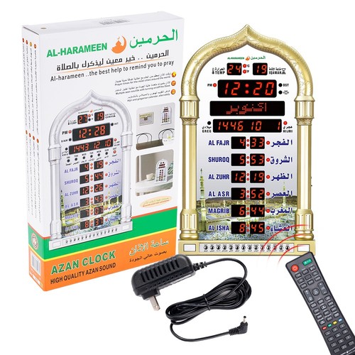 Gold azan clock - gold, led
