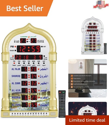 Rectangular gold azan clock - rectangular,