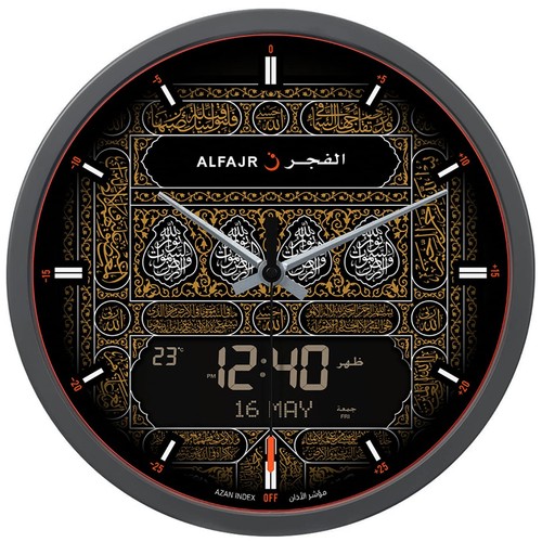 Alfajr azan wall clock - wall,