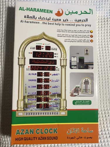 Harameen azan clock led - al-harameen,