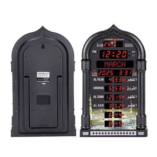 Black digital azan clock - black,