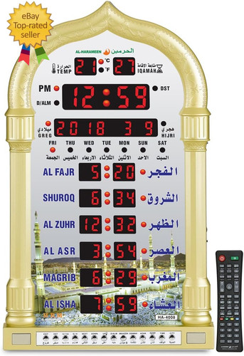 Azan clock led - clock,led, prayer