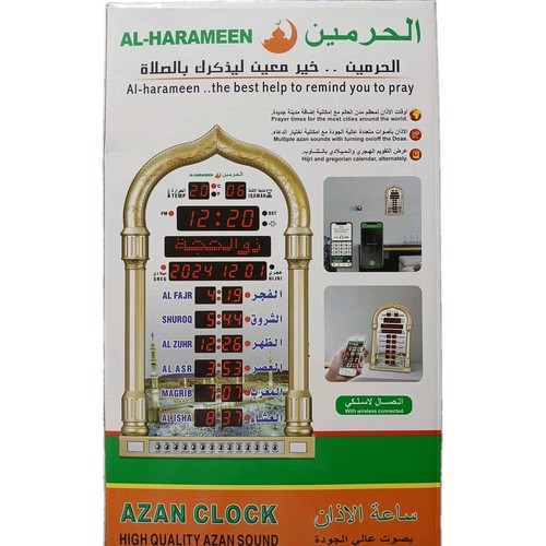 Black azan clock - athan, wall