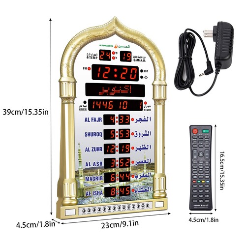 Azan clock digital - clock,