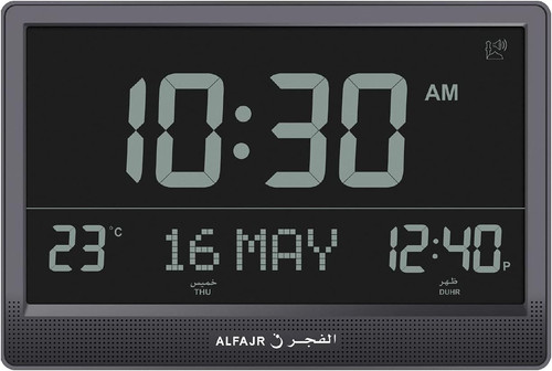 Extra large azan alarm - large, wall