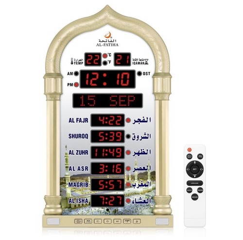 Fatiha azan clock large - al-fatiha,
