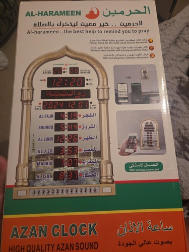 Harameen led azan wall - al-harameen,