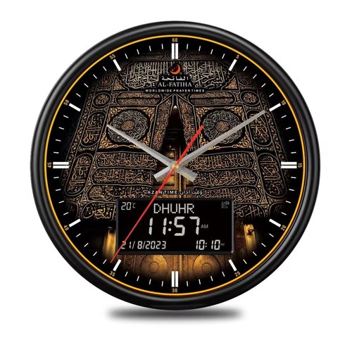 Azan clock large round wall - clock,