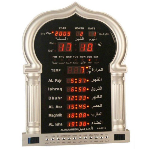 Azan clock large for home - home, or