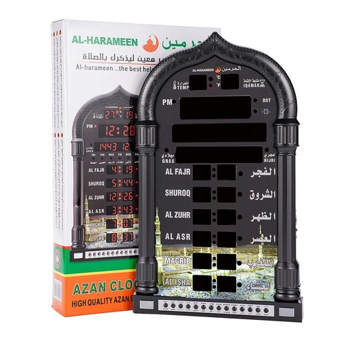 Azan prayer clock - prayer,
