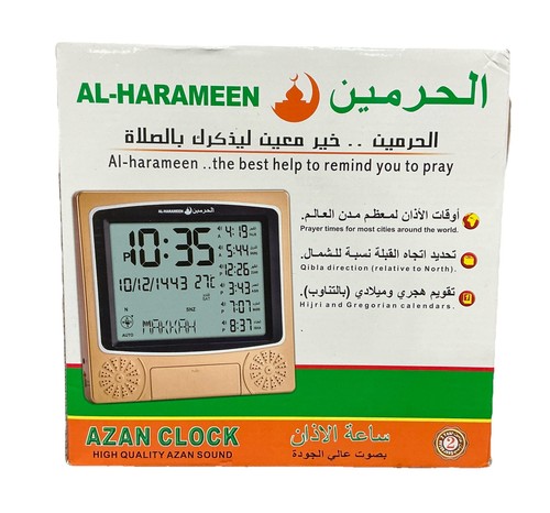 Harameen led azan - al-harameen,