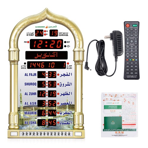 Digital azan clock - azan, led