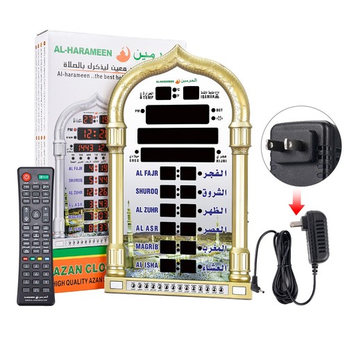 Azan clock prayer home office - azan,