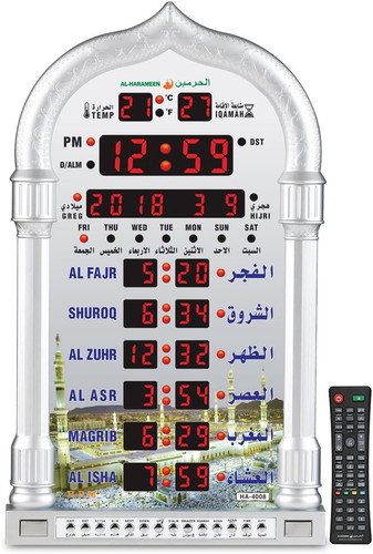Harameen azan clock led - azan, clock,led