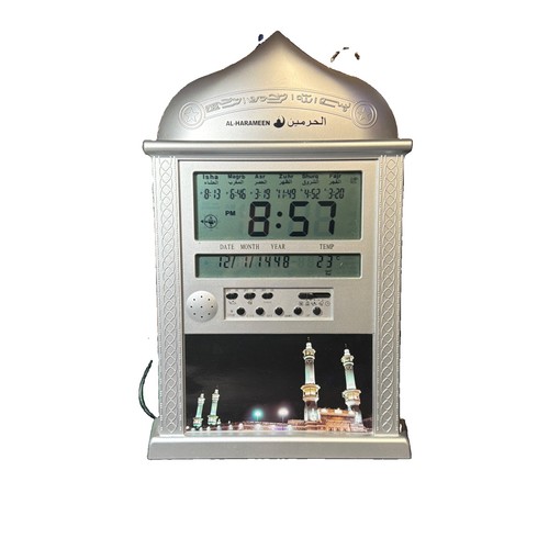 Digital azan mosque - (silver)digital,