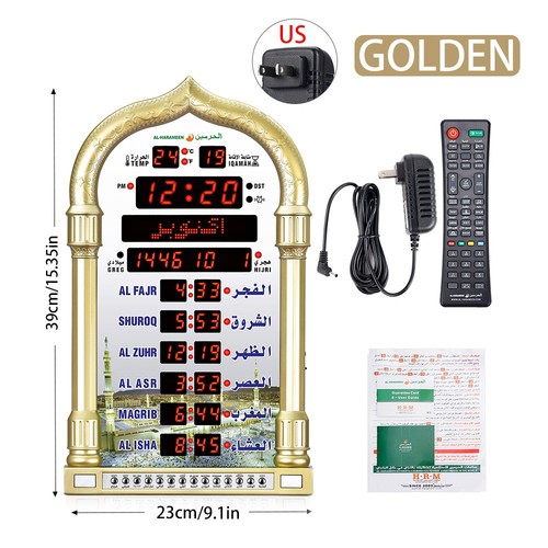 Digital azan clock - digital,