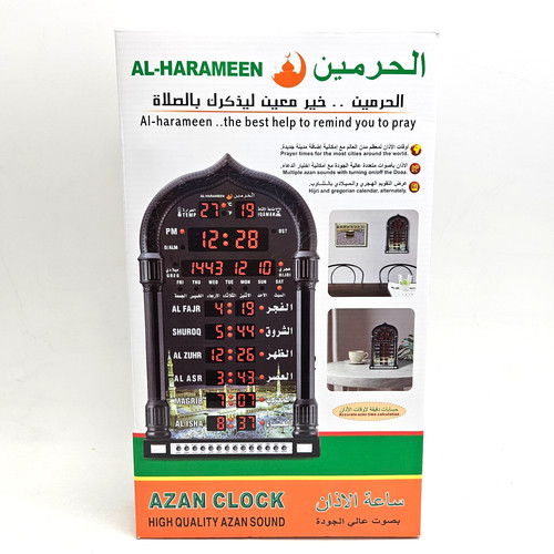 Black azan clock - athan, wall