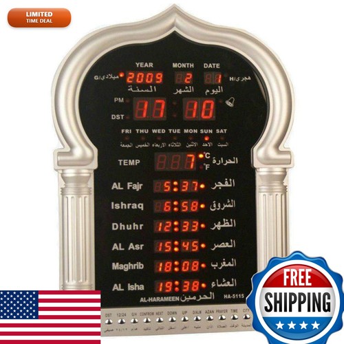 Harameen azan clock - al-harameen,