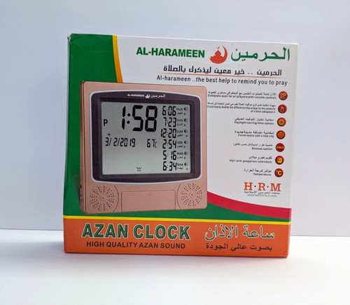 Harameen azan clock islamic - al-harameen,