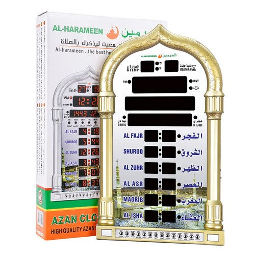 Islamic azan wall - islamic, alarm