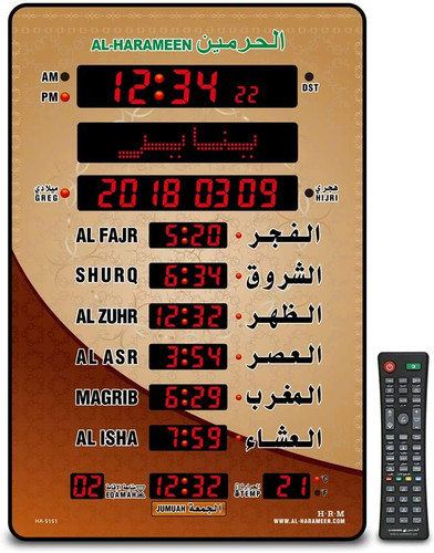 Royal wind azan clock led - royal,