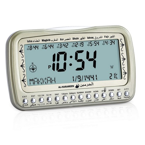 Azan clock harameen prayer - clock, al